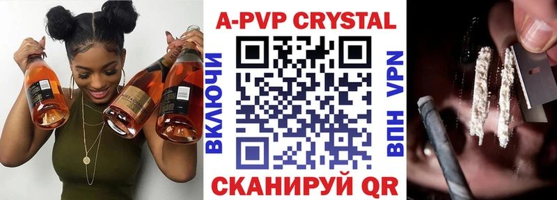 мориарти официальный сайт  Ковров  A PVP Crystall  дарнет шоп 
