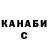 ГАШ 40% ТГК Zhenya Ice