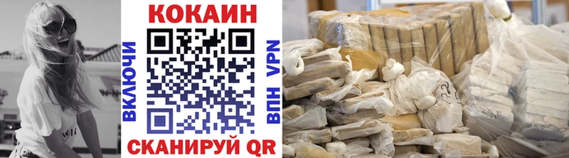 COCAIN Колумбийский  Ковров 
