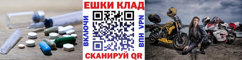 ЭКСТАЗИ VHQ  площадка какой сайт  Ковров 