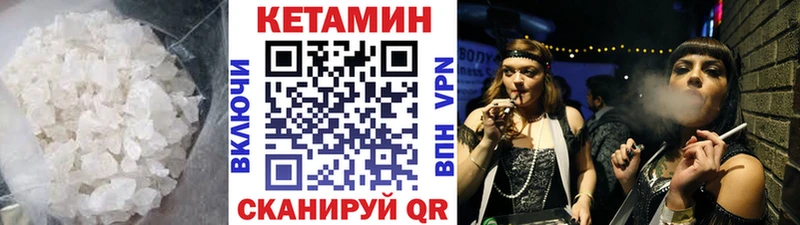 Кетамин ketamine  MEGA зеркало  Ковров 