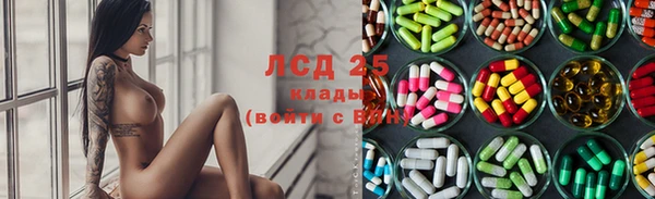 альфа пвп VHQ Гусев