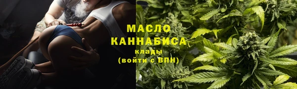 альфа пвп VHQ Гусев