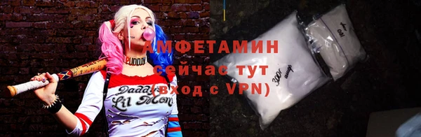 мяу мяу мука Гусиноозёрск