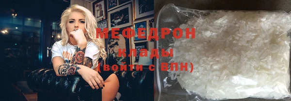мяу мяу мука Гусиноозёрск