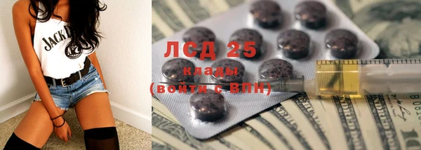spice Гусь-Хрустальный