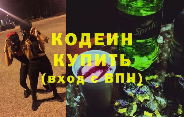 мяу мяу мука Гусиноозёрск