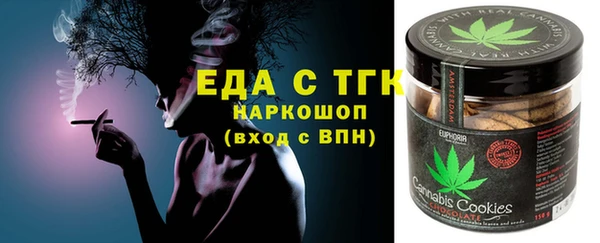 мяу мяу мука Гусиноозёрск
