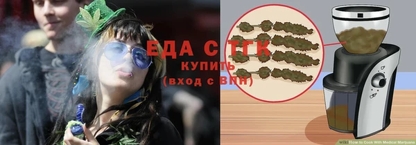 spice Гусь-Хрустальный