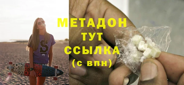 альфа пвп VHQ Гусев