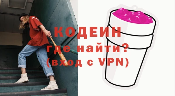 spice Гусь-Хрустальный