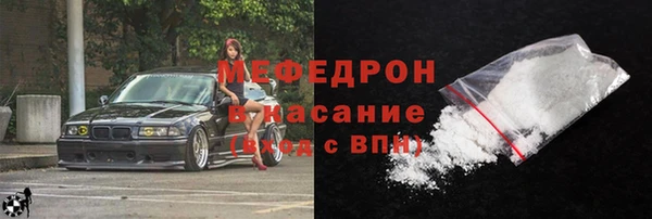 spice Гусь-Хрустальный