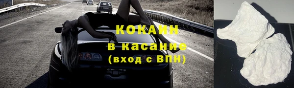 альфа пвп VHQ Гусев