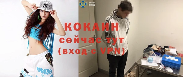 альфа пвп VHQ Гусев