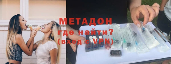 мяу мяу мука Гусиноозёрск