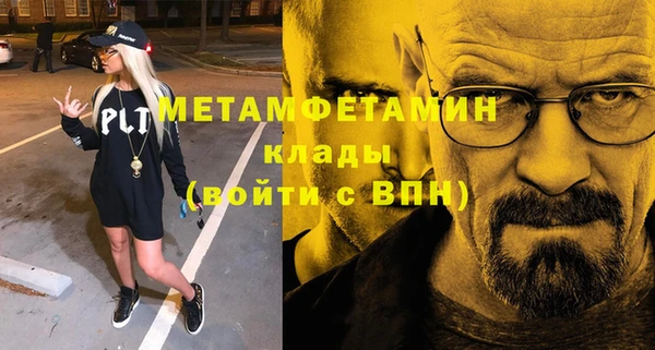 прущий лед Горно-Алтайск