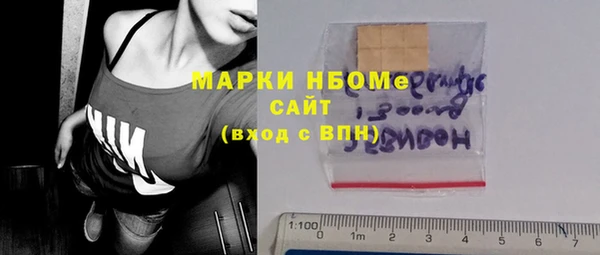мяу мяу мука Гусиноозёрск