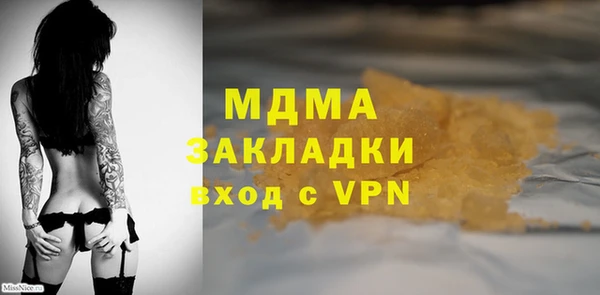 альфа пвп VHQ Гусев