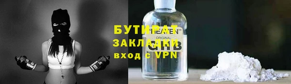 альфа пвп VHQ Гусев