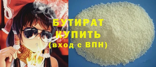 альфа пвп VHQ Гусев