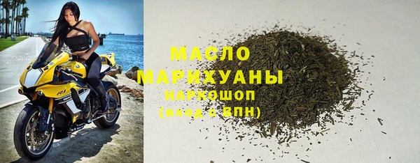 альфа пвп VHQ Гусев
