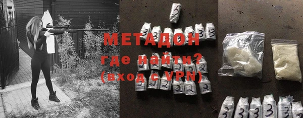 мяу мяу мука Гусиноозёрск