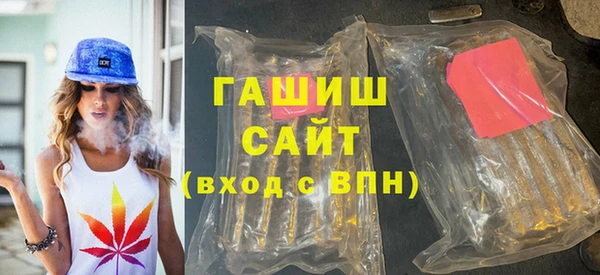 spice Гусь-Хрустальный
