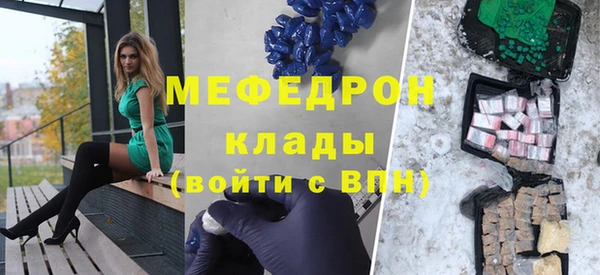spice Гусь-Хрустальный