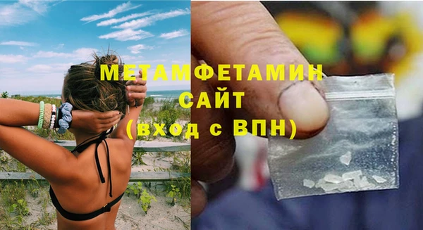 альфа пвп VHQ Гусев