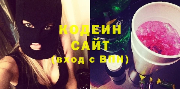 мяу мяу мука Гусиноозёрск