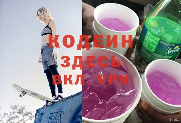 альфа пвп VHQ Гусев