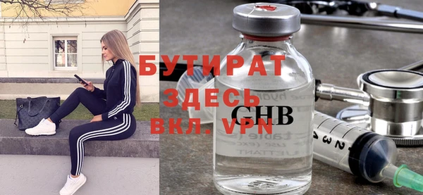 spice Гусь-Хрустальный