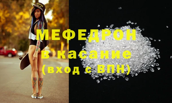 spice Гусь-Хрустальный