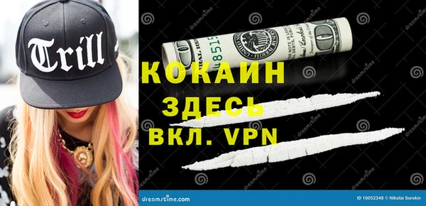 альфа пвп VHQ Гусев