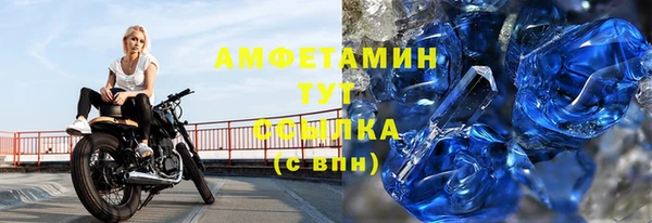 альфа пвп VHQ Гусев