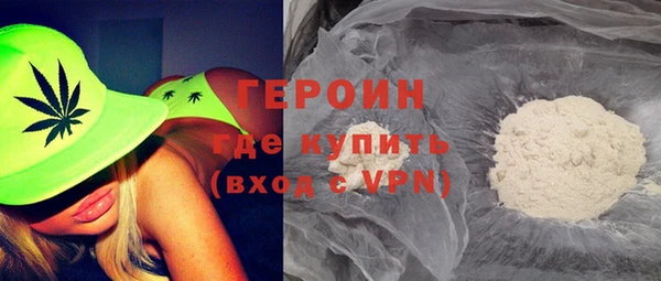 мяу мяу мука Гусиноозёрск