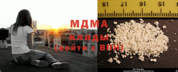амфетамин Горнозаводск