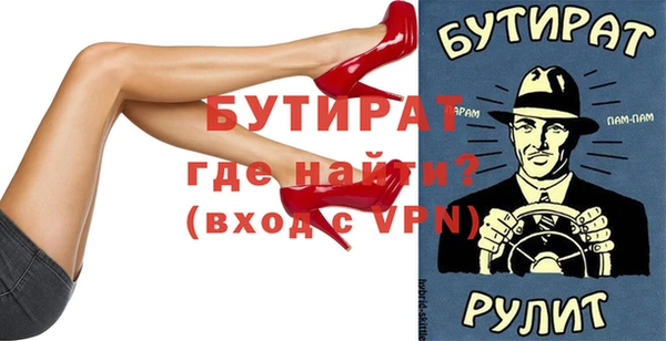 альфа пвп VHQ Гусев
