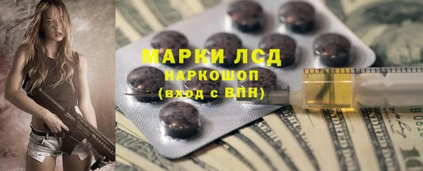 альфа пвп VHQ Гусев