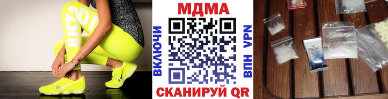 darknet какой сайт  Ковров  МДМА crystal 