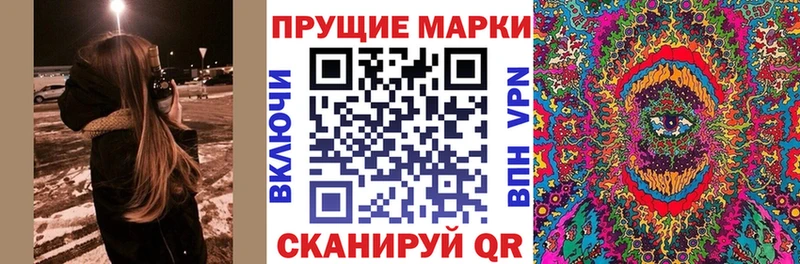 Марки N-bome 1500мкг  shop наркотические препараты  Ковров 