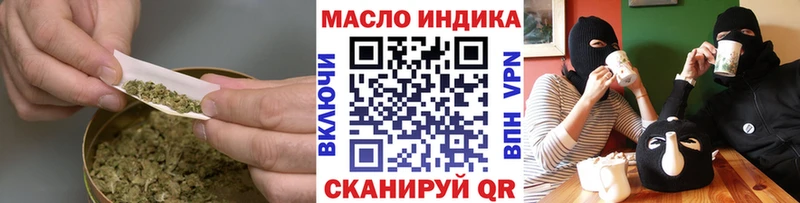 Дистиллят ТГК THC oil  Ковров 