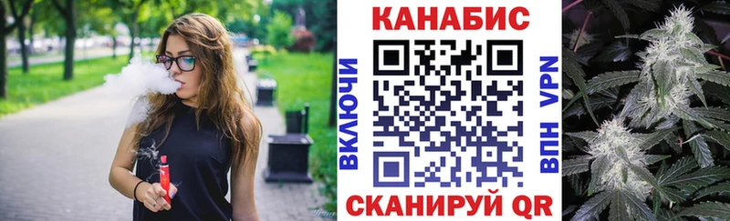 Шишки марихуана AK-47  Ковров 